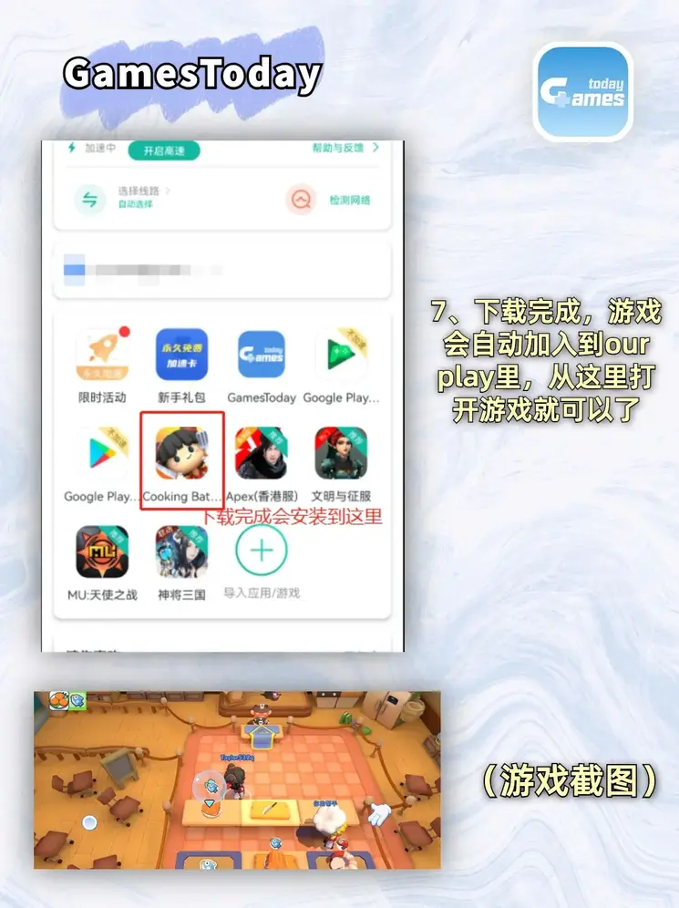 开运体育官网下载截图3