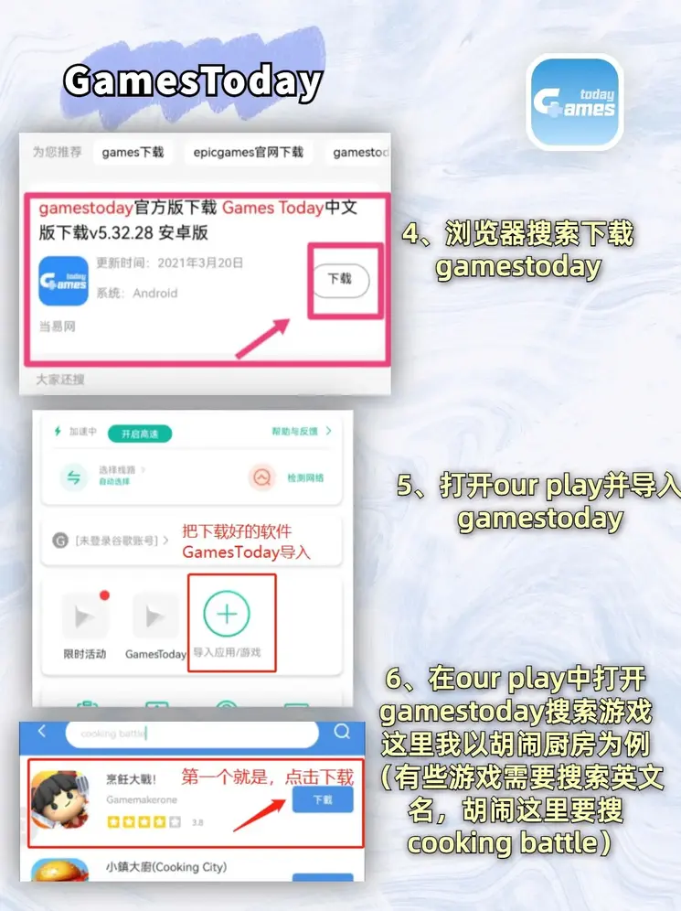 开运体育官网下载截图2