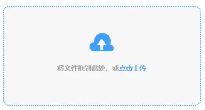开运体育官网下载使用讲解 - 添加文件